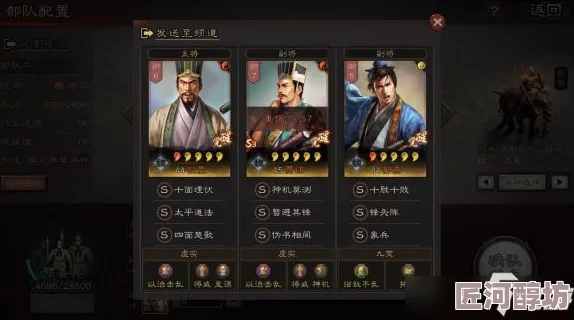 三国志战略版S3惊喜揭秘：高效碰瓷队伍强力推荐，解锁S3赛季碰瓷队全新组合！