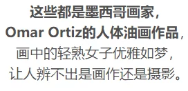 肉体奉公网友称这种行为突破道德底线令人不齿