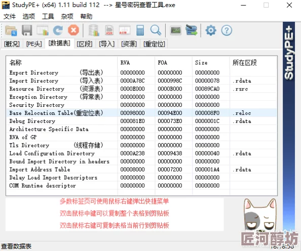 my72777免费域名查询系统快速精准查找可用域名