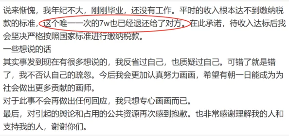 91久久线看在观草草青青内容尺度引争议平台监管与用户责任的探讨