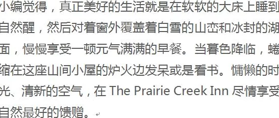 粗大黑人巨精大战欧美成人免费看低俗内容令人不适传播不良信息危害身心健康