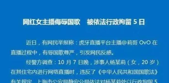 黄色视频人人草内容低俗传播不良信息应予抵制