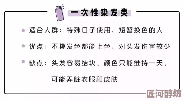 黄色视频人人草内容低俗传播不良信息应予抵制