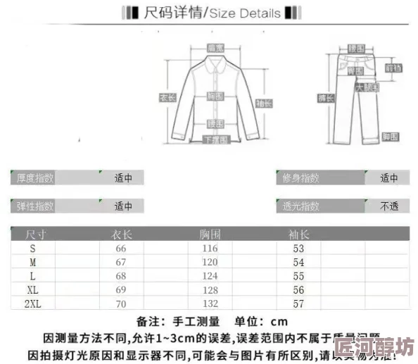 中国XXXXXL免费尺码齐全款式多样让每个人都能找到自信与美丽