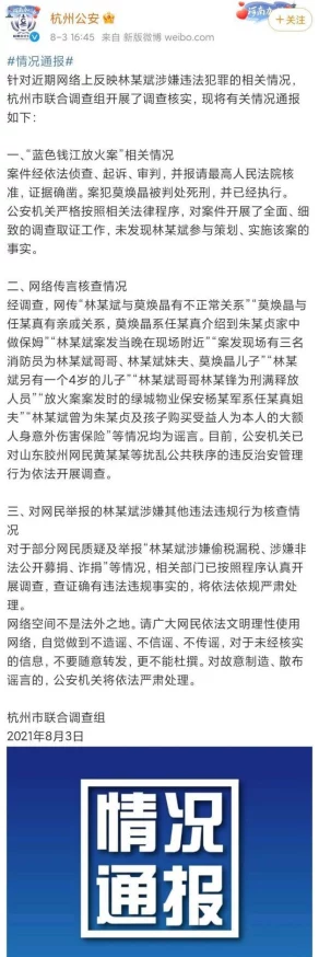 午夜免费观看福利片一区二区三区涉嫌传播非法色情内容已被举报至相关部门