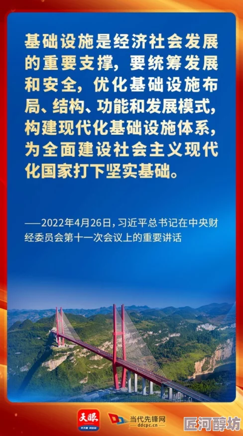 独家揭秘！制作人亲述《模拟城市：我是市长》国风版本特色内容，惊喜新元素即将震撼登场！