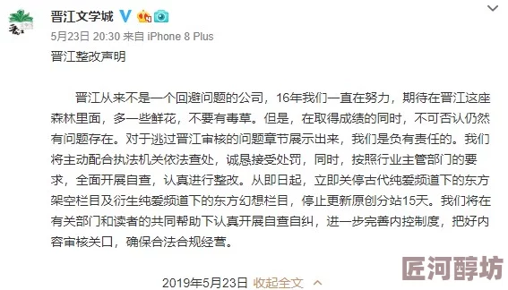 狠狠色欧美亚洲狠狠色五涉嫌传播淫秽色情信息已被举报至相关部门