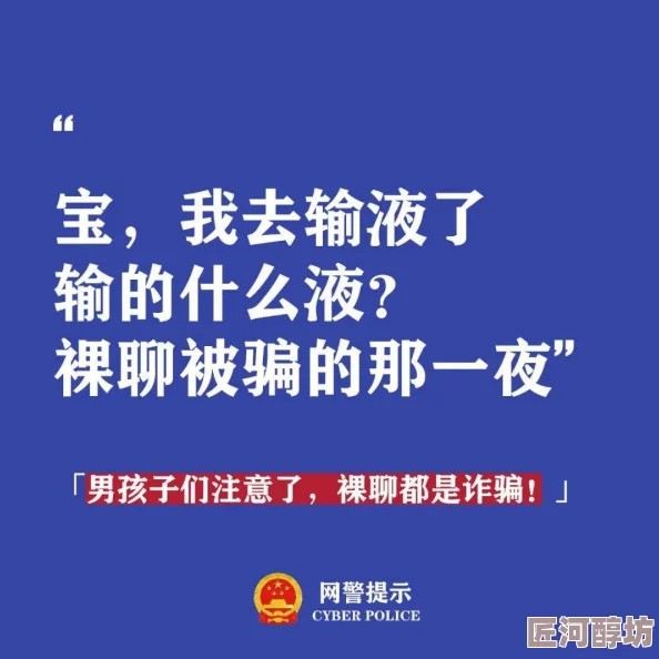 宝可梦成人版下载谨防病毒风险和诈骗切勿点击不明链接