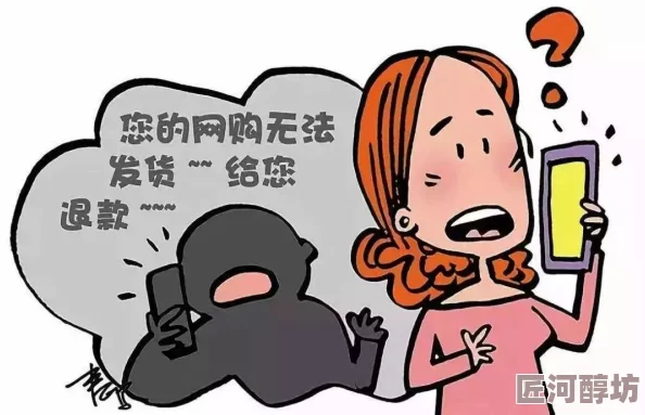 成年女人毛片免费视频谨防诈骗链接切勿点击存在安全风险维护个人信息安全