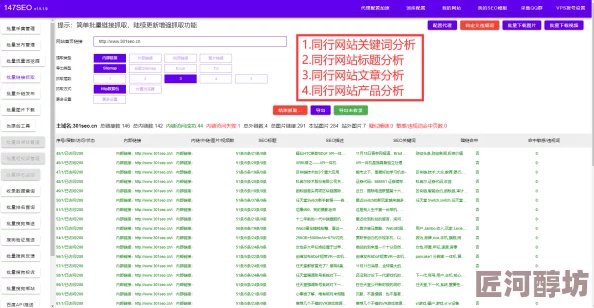 色婷婷网内容更新维护中敬请期待