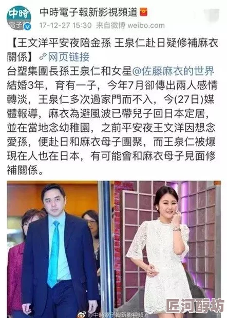 王丽霞免费全文阅读听说她当年高考替考现在嫁入豪门了