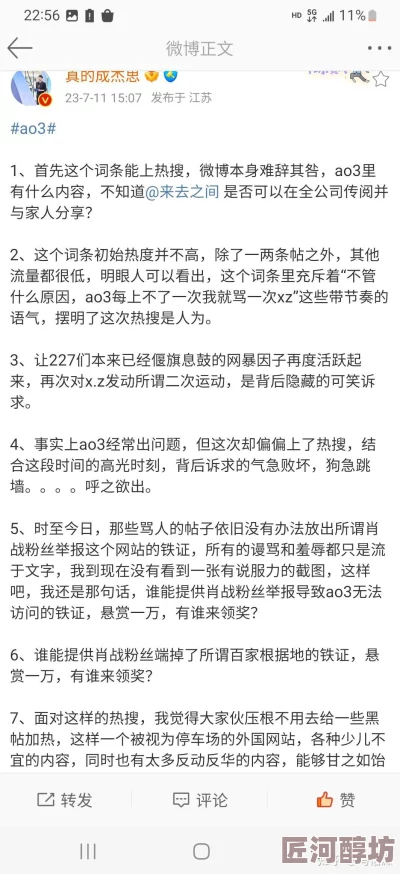 下坠小说ao3连载至第五章新增番外甜蜜日常