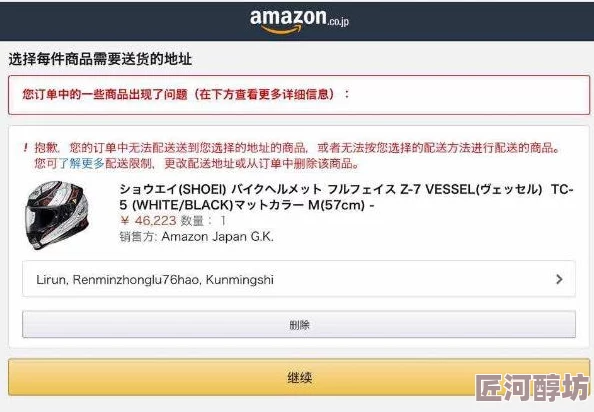 软烂顶弄浪货h御宅屋现已更新至第50章新增番外篇限时免费阅读