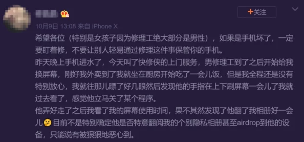 黄色在线视频观看内容尺度及监管挑战值得深入研究