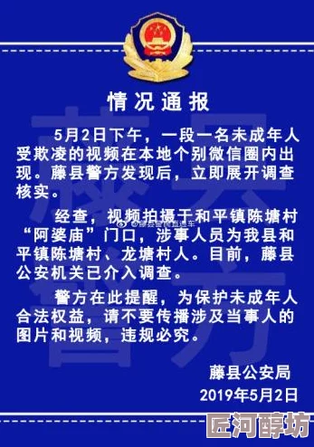 自己在家用注射器怀孕了警方介入调查涉及非法医疗行为