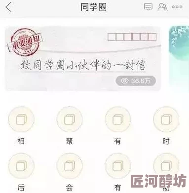 欧美性色黄大片app传播淫秽内容已被下架封禁用户举报