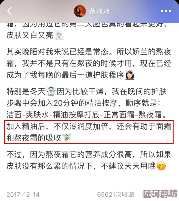 亚洲色图区欧美色图区网友称内容低俗传播不良信息呼吁平台加强监管