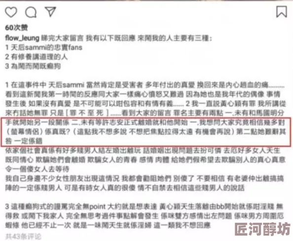 邻居的夫妇交换bd播放反映了当代社会亲密关系和伦理道德的复杂性与挑战值得进一步深入探讨