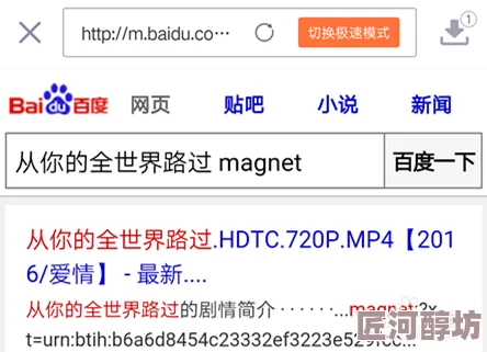 欧美一级黄色视频免费看已被屏蔽请勿搜索或传播此类非法内容