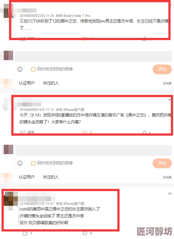 17c吃瓜官网反差婊平台涉嫌传播低俗内容已被网友举报