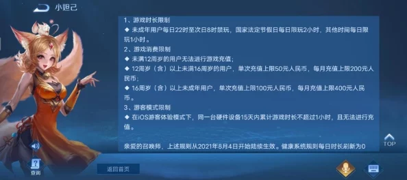 深入探索筑城与探险类游戏的魅力、最新动态及游玩体验解析