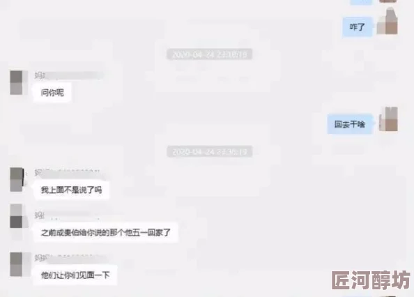 宝贝我要操你据传与某网红深夜密会疑似恋情曝光