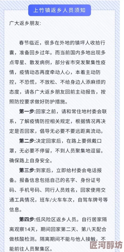 山东最新传染疫情形势严峻多地出现聚集性病例防控压力增大