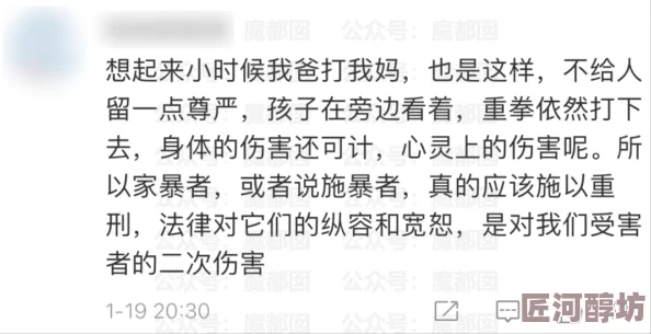 天天舔天天操网友评论：低俗不堪，令人不适，传播此类信息应受谴责