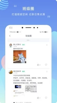 8769澳门天彩下载网友称软件界面简洁流畅信息更新及时