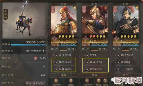 三国志战略版4月17日革新：SP诸葛亮战法重磅升级，战局深度变化引探索热潮