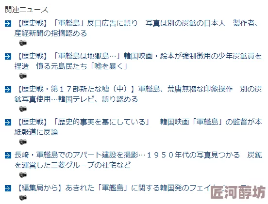 日韩毛片在线看现已下架请勿传播非法内容