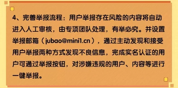 国产无毒免费黄色网站内容涉嫌违法，传播途径隐蔽，存在安全风险，请勿访问