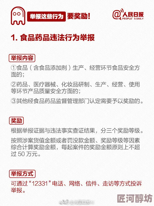 欧美三级黄内容低俗传播色情信息已被举报