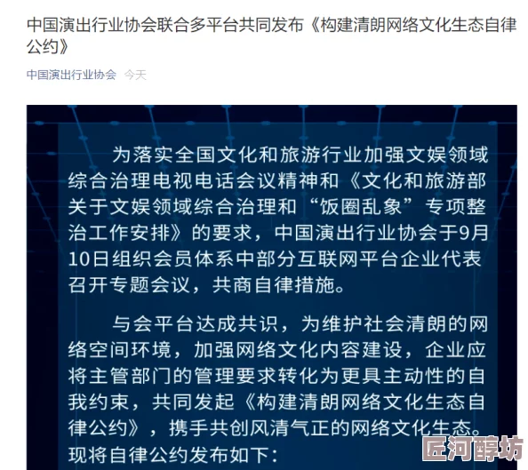 怎么打榜据说某顶流粉丝集资百万就为冲销量