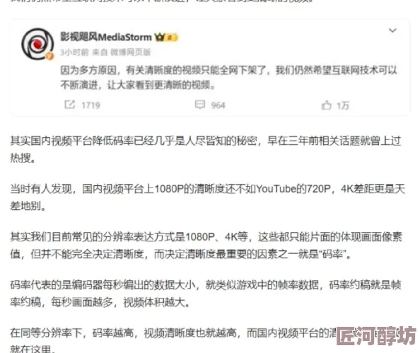 免费中国视频XXXXX画质差加载慢内容少更新慢广告多清晰度低服务器不稳定经常卡顿