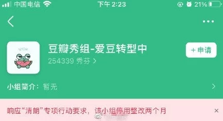 在线观看91精品国产不卡色欲反映了用户对高清流畅成人内容的需求及网络视频平台的监管挑战