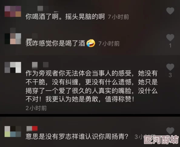 按着她的腰疯狂的撞击闷哼视频疯传网络引发网友热议平台已采取措施