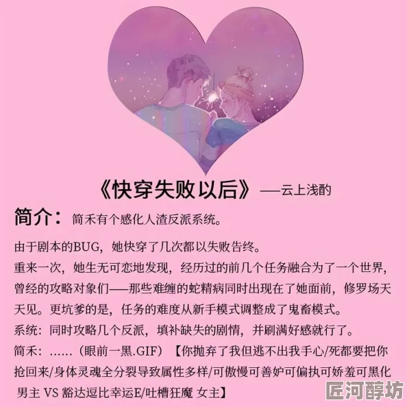 他含着她的乳奶揉搓揉捏小说网最新章节已更新至第100章男女主角感情升温