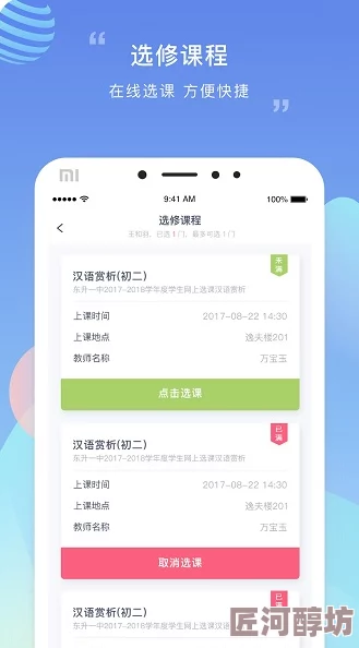 榴莲app下载网站进入wym该网站安全性未知，用户需谨慎下载，建议选择官方渠道获取应用