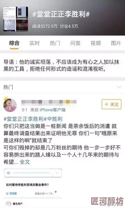 xxxx性视频内容违法传播有害身心健康切勿观看