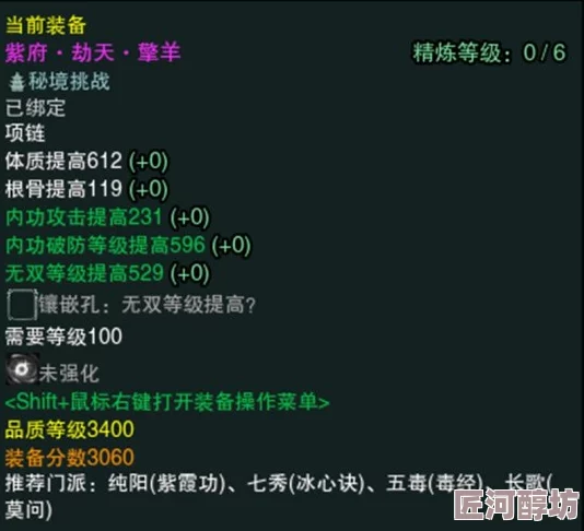 深入探索：道天录与诡异仙联动问题最新答案全集及高效解答技巧揭秘