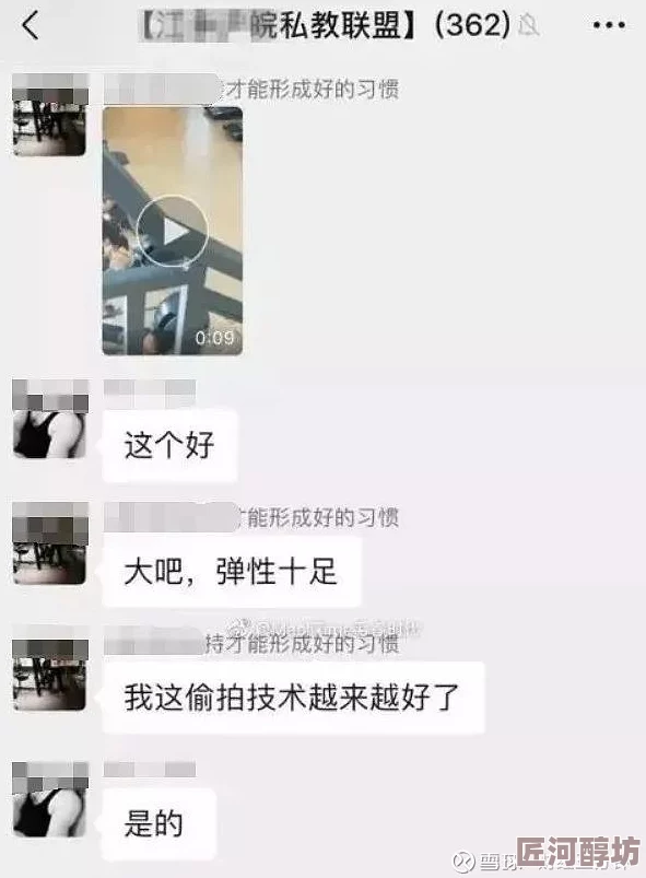 人人爱,,,,,,,人人操原标题曝光引热议内容低俗遭全网抵制