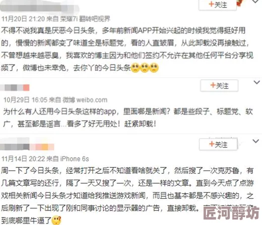 a毛片免费看内容低俗传播不良信息危害身心健康浪费时间