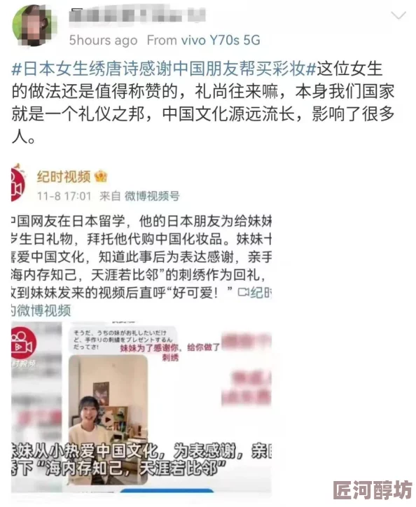 成人亚洲欧美另类图片区网友称内容低俗传播不良信息呼吁监管