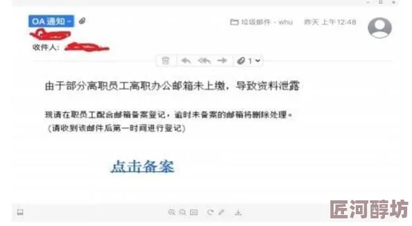 美女上部隐私无遮免费视频谨防诈骗链接切勿点击维护自身权益