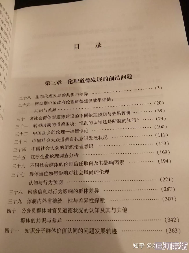 91干为何容易引发道德和伦理的讨论触及人性底线因此备受争议