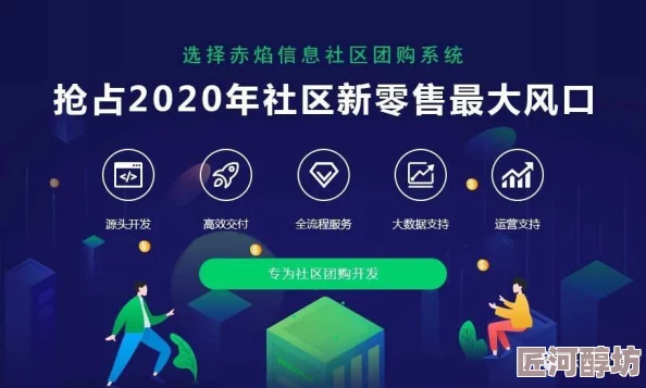 羞羞网站为什么拥有活跃社区为何受社交互动者喜爱