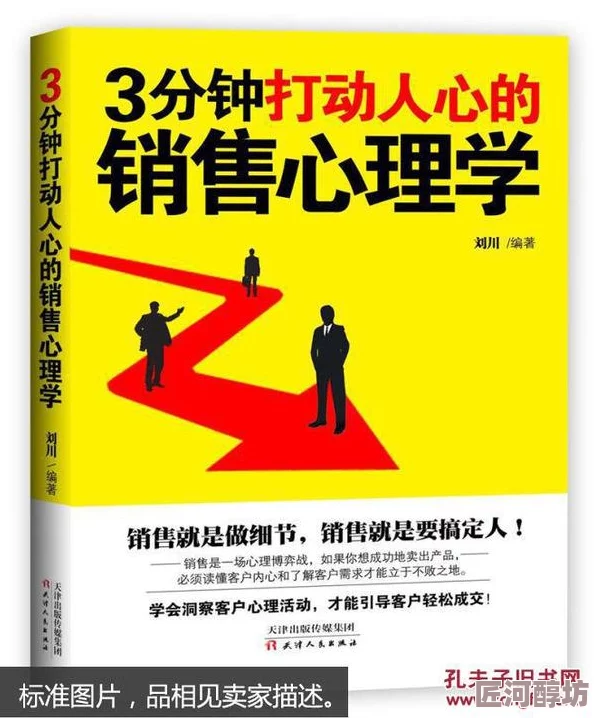 为何它如此流行试看婬片15分钟也许因为它利用了人们的猎奇心理