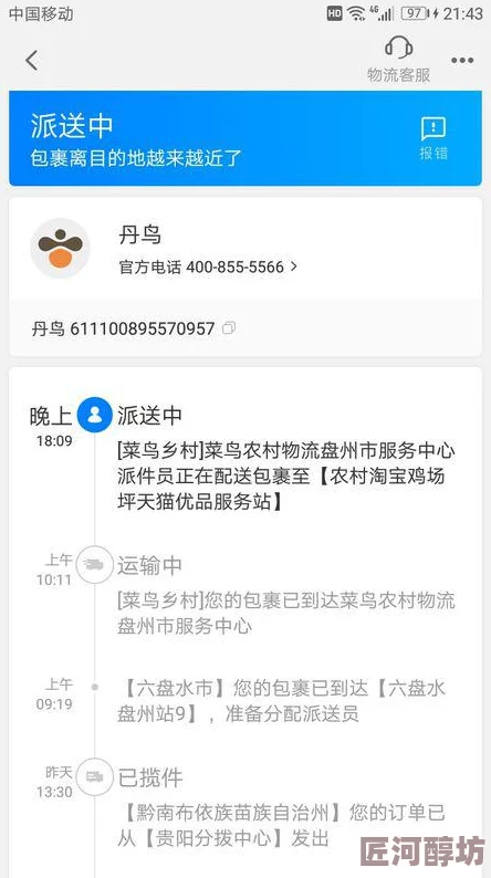 牛牛av为什么下载速度快节省时间为何用户纷纷点赞