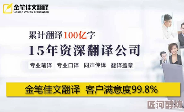 日韩视频一区二区三区为何配音优秀字幕精准方便观看吸引观众